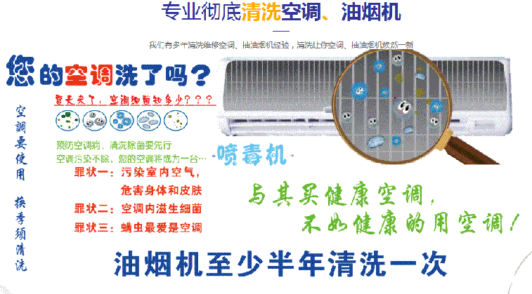 安丘空调维修售后服务中心电话在哪里找